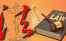 生活中最实用的10个法律小...